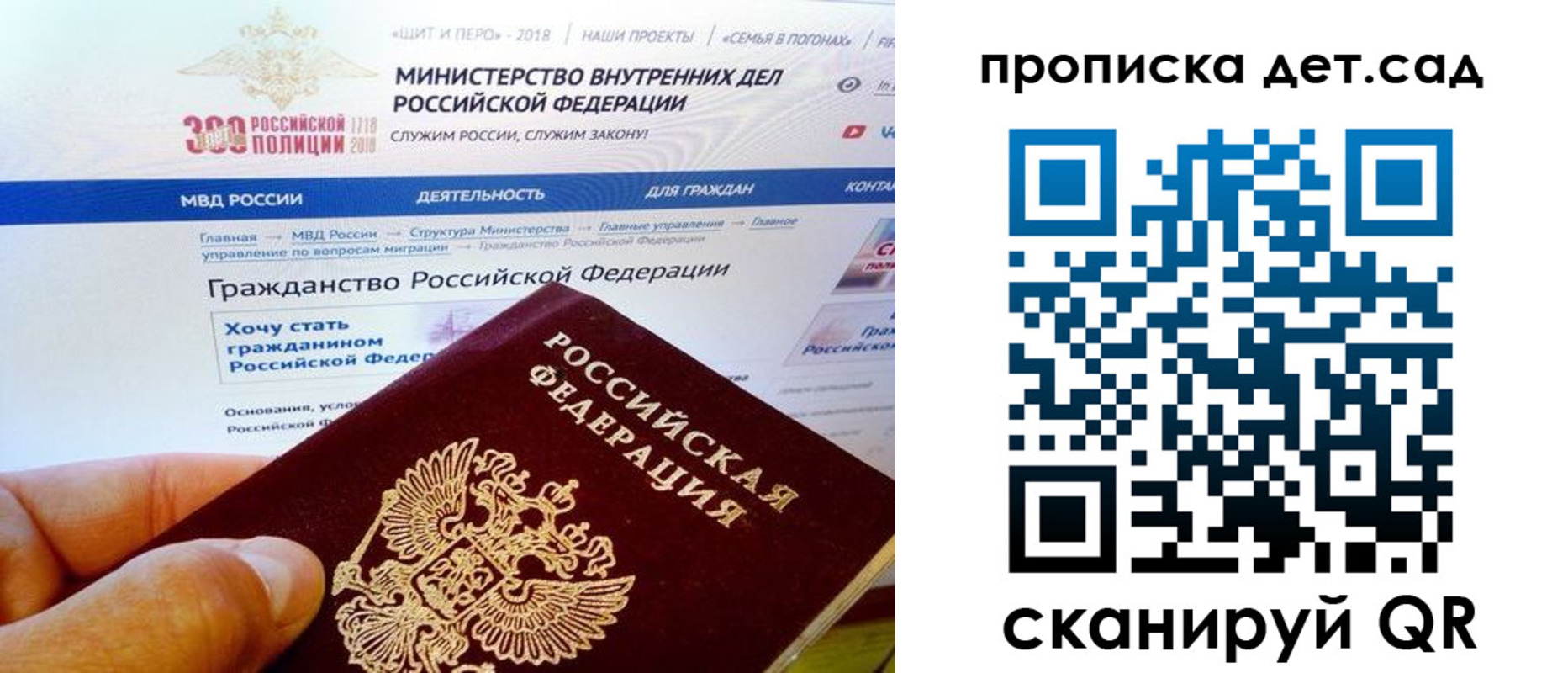 купить прописку в Жирновске